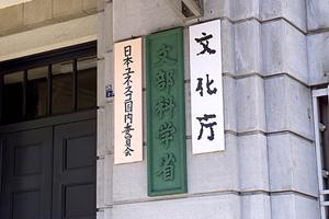 港区で活躍している社会保険労務士法人について